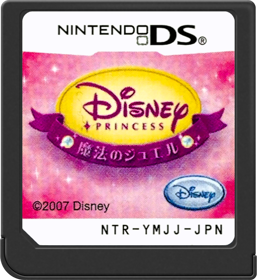 Disney Princess: Magical Jewels - Cart - Front (Japan) - 517x564