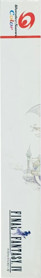 Final Fantasy IV - Box - Spine (Japan) - 187x1266