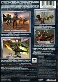 Brute Force - Box - Back (Asia) - 561x800