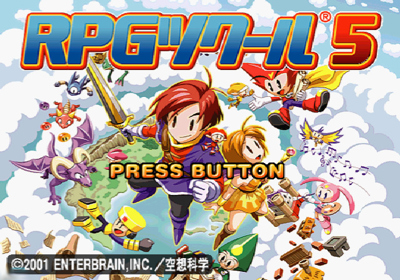 RPG Maker II - Screenshot - Game Title (Japan) - 640x448