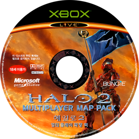 Halo 2: Multiplayer Map Pack - Disc (Korea) - 684x684