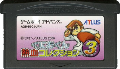 Kunio-kun Nekketsu Collection 3 - Cart - Front (Japan) - 702x408