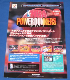NBA Power Dunkers - Advertisement Flyer - Front (Japan) - 1052x1200