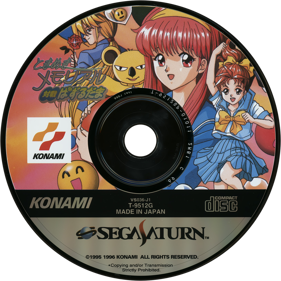 Tokimeki Memorial: Taisen Puzzle Dama - Disc (Japan) - 1430x1430