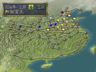 Romance of the Three Kingdoms VI: Awakening of the Dragon - Screenshot - Gameplay (Japan) - 640x480