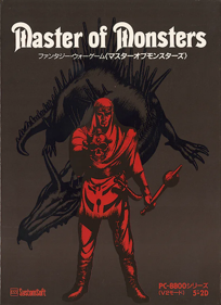 Master of Monsters - Box - Front (Japan) - 607x835