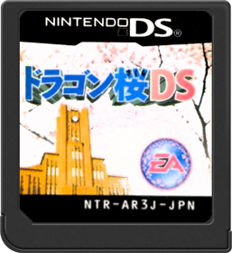 Dragon Zakura DS - Cart - Front (Japan) - 517x564