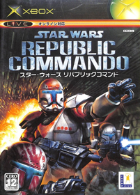 Star Wars: Republic Commando - Box - Front (Japan) - 817x1138