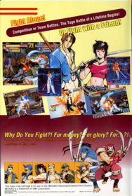 Kizuna Encounter: Super Tag Battle - Box - Back (North America) - 582x868