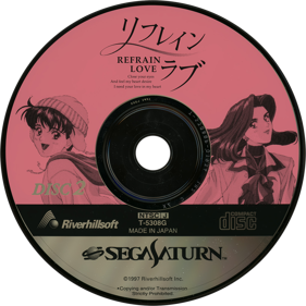 Refrain Love: Anata ni Aitai - Disc (Japan) - 1430x1430
