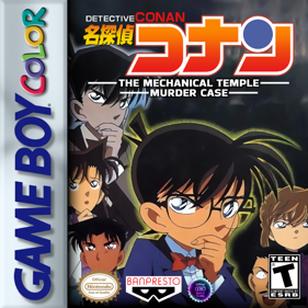 Meitantei Conan: Karakuri Jiin Satsujin Jiken - Fanart - Box - Front (North America) - 800x800