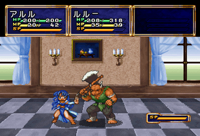 Madou Monogatari - Screenshot - Gameplay (Japan) - 352x240