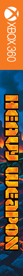 Heavy Weapon - Box - Spine (World) - 200x2400