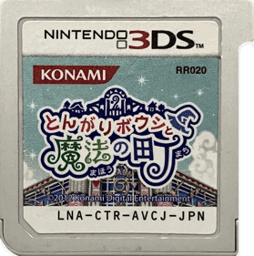 Tongari Boushi to Mahou no Machi - Cart - Front (Japan) - 982x988