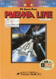 Plazma Line - Box - Front (Japan) - 590x831