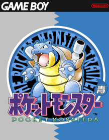 Pokémon Blue Version - Poster (Japan) - 500x646
