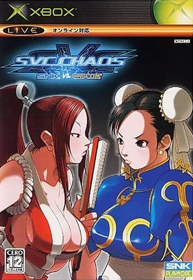 SVC Chaos: SNK vs. Capcom - Box - Front (Japan) - 343x497