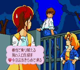 Yumimi Mix - Screenshot - Gameplay (Japan) - 512x448