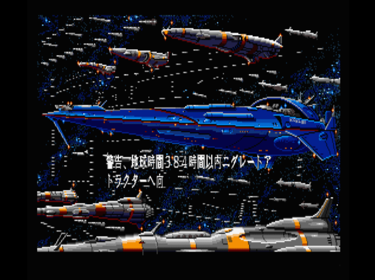 Cybernetic Hi-School Part 3 - Screenshot - Gameplay (Japan) - 792x592