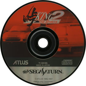 Touge: King the Spirits 2 - Disc (Japan) - 1430x1430