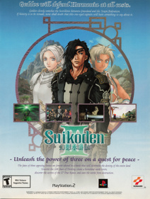 Suikoden III - Advertisement Flyer - Front (United States) - 1660x2200