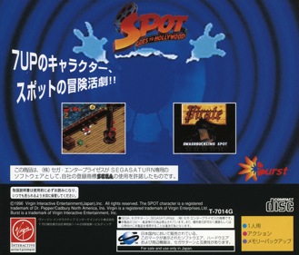 Spot Goes to Hollywood - Box - Back (Japan) - 1605x1370