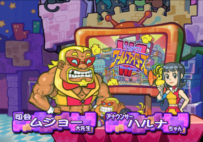 DreamMix TV World Fighters - Screenshot - Game Select (Japan) - 640x448
