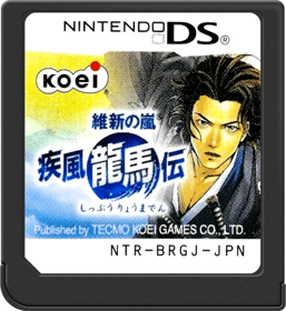 Ishin no Arashi: Shippuu Ryuume den - Cart - Front (Japan) - 517x564