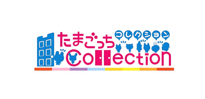 Tamagotchi Collection - Clear Logo (Japan) - 4400x2142