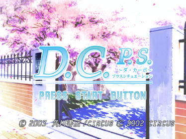 D.C.P.S.: Da Capo: Plus Situation - Screenshot - Game Title (Japan) - 597x448