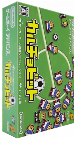 Calciobit - Box - 3D (Japan) - 325x600