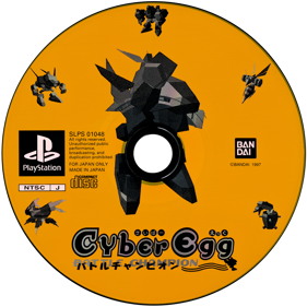 Cyber Egg: Battle Champion - Disc (Japan) - 1500x1500