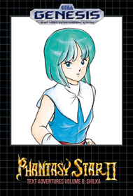 Phantasy Star II Text Adventure Volume 8: Shilka's Adventure - Fanart - Box - Front (North America) - 721x1063