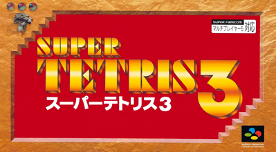 Super Tetris 3 - Box - Front (Japan) - 2788x1536