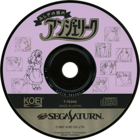 Fushigi no Kuni no Angelique - Disc (Japan) - 1430x1430