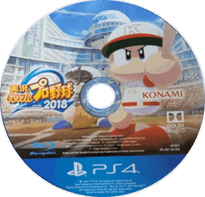 Jikkyou Powerful Pro Yakyuu 2018 - Disc (Japan) - 553x532