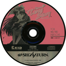 Highschool Terra Story - Disc (Japan) - 1430x1430