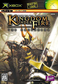 Kingdom Under Fire: The Crusaders - Box - Front (Japan) - 800x1149
