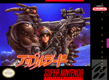 Appleseed: Prometheus no Shintaku - Fanart - Box - Front (Japan) - 1500x1096