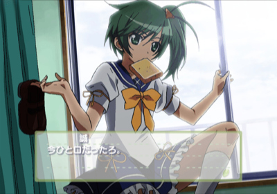 Yotsunoha: A Journey of Sincerity - Screenshot - Gameplay (Japan) - 640x448