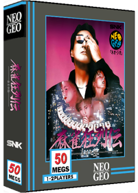 Mahjong Kyo Retsuden - Box - 3D (World) - 388x540
