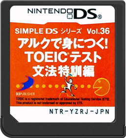 Simple DS Series Vol. 36: ALC de Mi ni Tsuku! TOEIC Test: Bunpou Tokkun Hen - Cart - Front (Japan) - 517x564