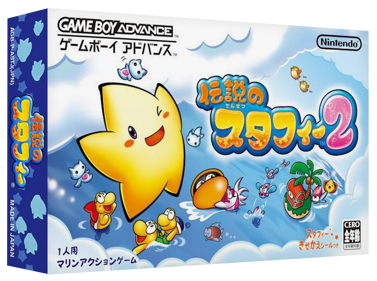 Densetsu no Stafy 2 - Box - 3D (Japan) - 1327x989