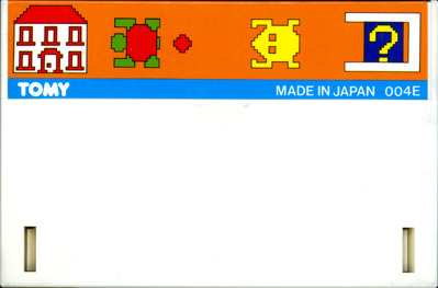 Turpin - Cart - Front (Japan) - 1477x973