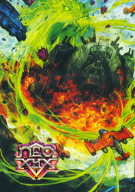 Neo XYX - Box - Front (World) - 1800x2550