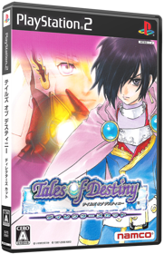 Tales of Destiny: Director's Cut - Box - 3D (Japan) - 567x878