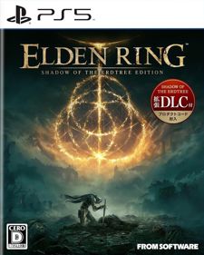 Elden Ring: Shadow of the Erdtree - Box - Front (Japan) - 1122x1400