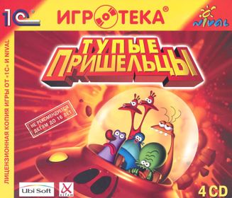 Stupid Invaders - Box - Front (Russia) - 933x800