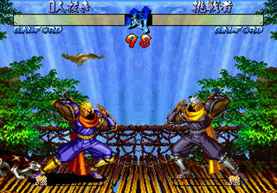 Samurai Spirits: Zankurou Musouken - Screenshot - Gameplay (Japan) - 640x446