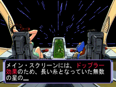 Universal Nuts - Screenshot - Gameplay (Japan) - 1440x1080